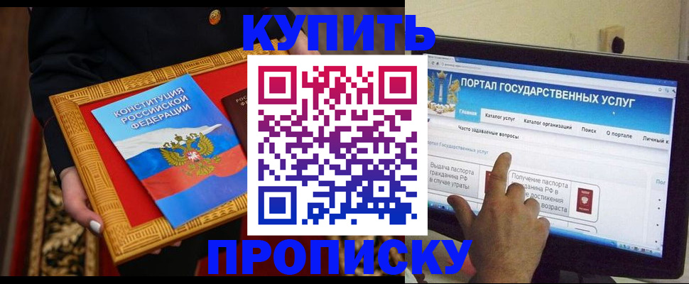 регистрация для дет. сада в Павловском Посаде